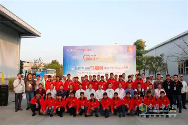 “心懷客戶，技在必得”——第五屆廣汽日野TS服務(wù)技能大賽全國總決賽