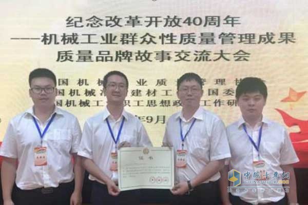 發(fā)動機事業(yè)部工作人員與證書合影