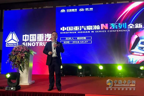 上海分公司經(jīng)理楊樹海講解N系列