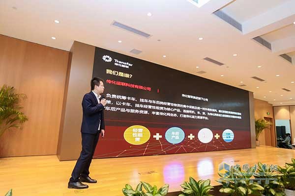 杭州傳化運(yùn)聯(lián)科技有限公司車貿(mào)業(yè)務(wù)經(jīng)理 王歡