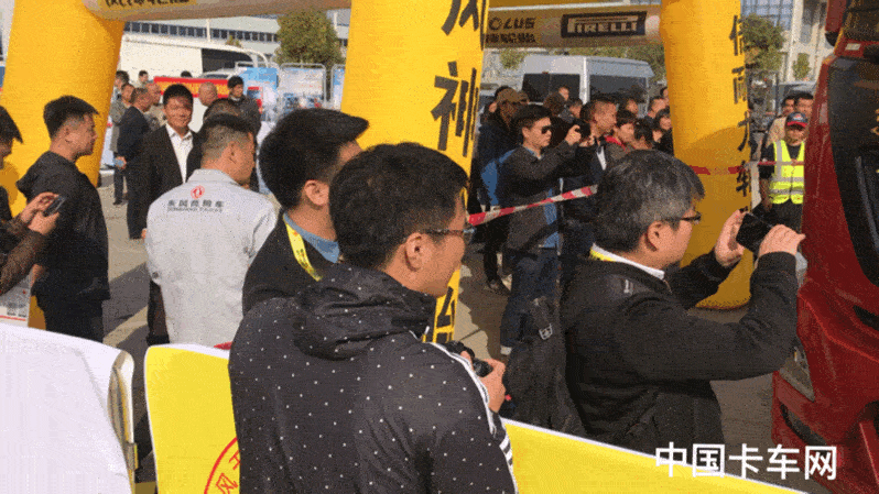 收官儀式現(xiàn)場