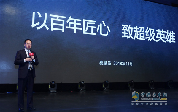 北京福田康明斯發(fā)動(dòng)機(jī)有限公司客戶支持總監(jiān)柴睿敏