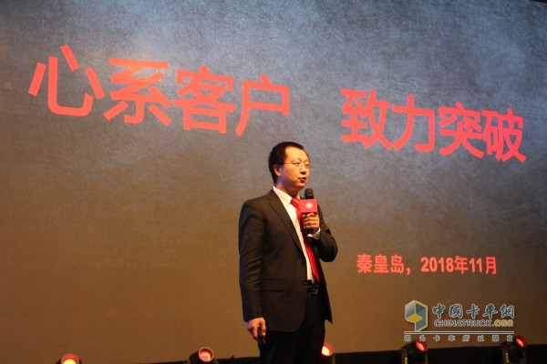 福田康明斯發(fā)動(dòng)機(jī)有限公司高級(jí)業(yè)務(wù)發(fā)展經(jīng)理王宏忠