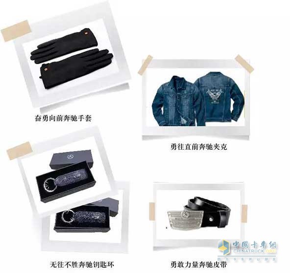 還可獲得專屬定制大禮