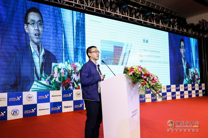 構(gòu)建?；袠I(yè)生態(tài)圈助力伙伴成功 2018年中國高效物流卡車公開賽銀川站舉行