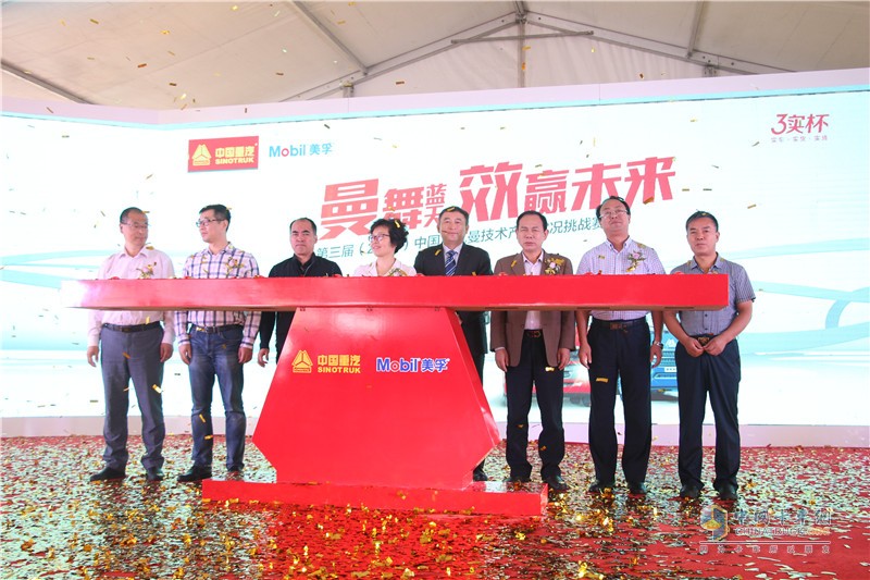 2018中國重汽曼技術(shù)產(chǎn)品實況挑戰(zhàn)賽哈爾濱站