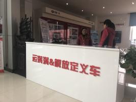 運(yùn)滿滿&一汽解放定義車標(biāo)簽上線暨運(yùn)滿滿定義車全國(guó)首家體驗(yàn)中心掛牌儀式