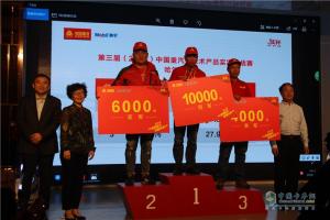 2018中國重汽曼技術(shù)產(chǎn)品實況挑戰(zhàn)賽哈爾濱站