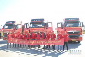 2018中國重汽曼技術(shù)產(chǎn)品實況挑戰(zhàn)賽哈爾濱站