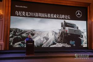 百變金剛 越野之王烏尼莫克實力上演“天降神兵”