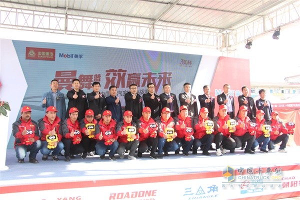 第三屆中國重汽實(shí)況挑戰(zhàn)賽總決賽