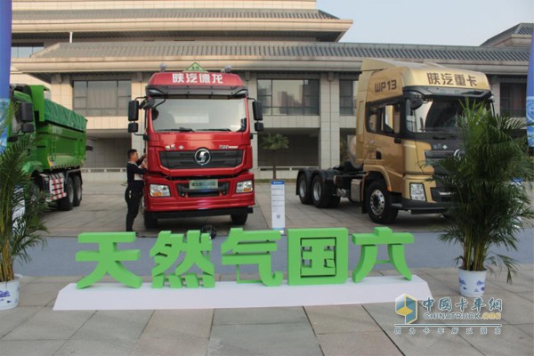 天然氣國(guó)六展區(qū)