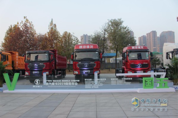 陜汽現(xiàn)售國(guó)五主力車(chē)型亮相