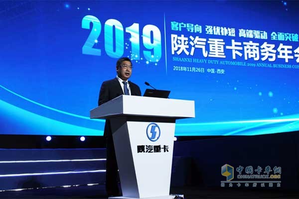 陜汽控股黨委書記、董事長袁宏明先生