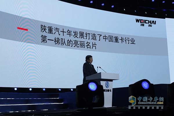陜重汽十年發(fā)展打造中國找那個(gè)卡行業(yè)