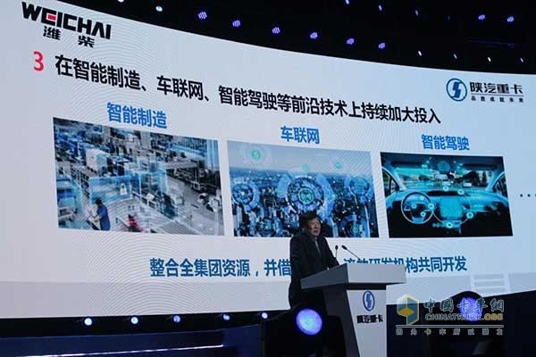 在智能、車聯(lián)網(wǎng)、智能駕駛等前沿技術(shù)上持續(xù)加大投入