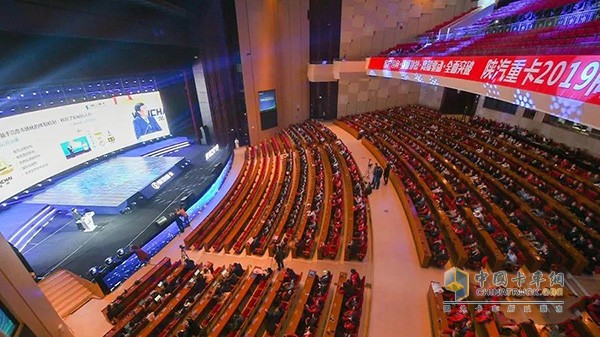 陜汽重卡2018年度營銷大會現場