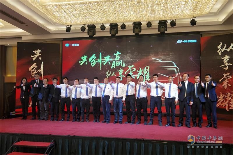 一汽解放“感動服務(wù)”用戶體驗分享會