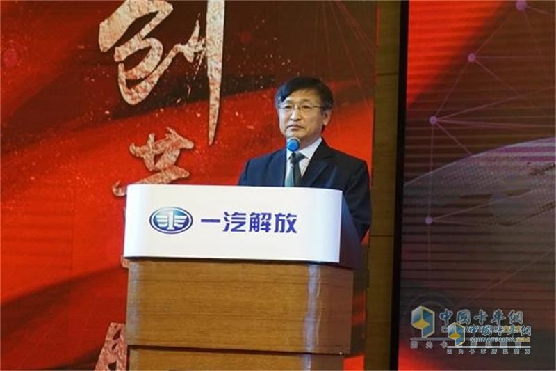 一汽解放“感動服務(wù)”用戶體驗分享會