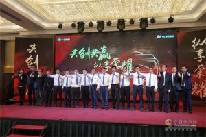 一汽解放“感動服務(wù)”用戶體驗分享會