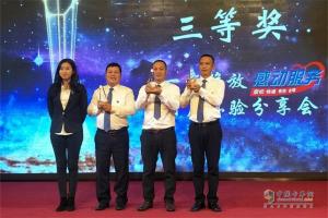 一汽解放“感動服務(wù)”用戶體驗分享會