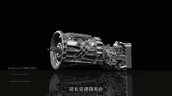 TraXon自動(dòng)變速箱壽命里程更是高達(dá)160萬(wàn)公里