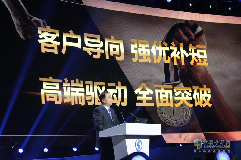 目標(biāo)15.5萬輛 機遇大于挑戰(zhàn)的2019陜汽重卡將全面突破