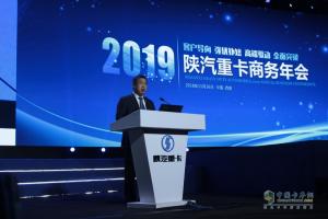 目標(biāo)15.5萬輛 機遇大于挑戰(zhàn)的2019陜汽重卡將全面突破