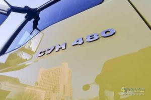 汕德卡 C7H 6X4 國(guó)六 480馬力 LNG燃?xì)鉅恳?chē)