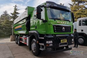 汕德卡 G7  環(huán)保智能渣土車