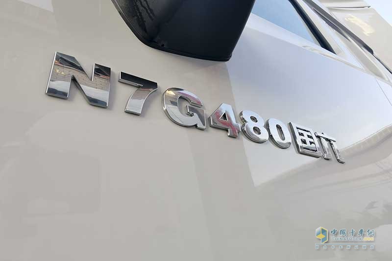 中國(guó)重汽 豪瀚 N7G 480馬力 6×4 天然氣 牽引車
