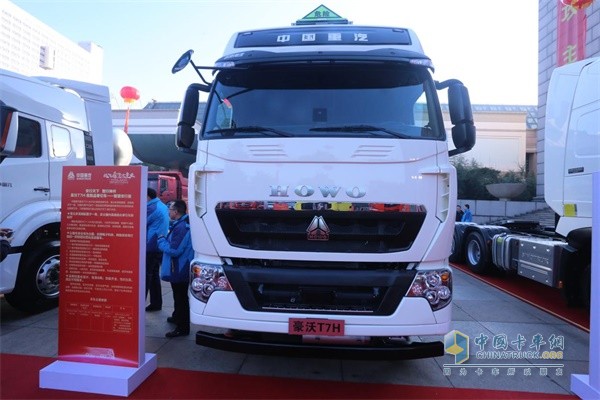 重汽豪沃T7H智慧版?；愤\(yùn)輸車