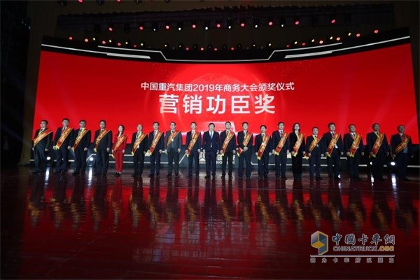 為營(yíng)銷功臣頒獎(jiǎng)