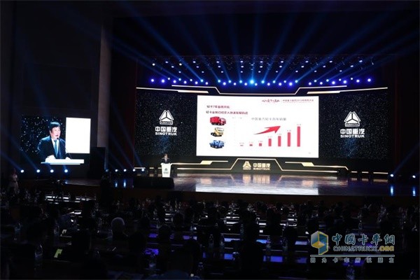 年會(huì)現(xiàn)場(chǎng)