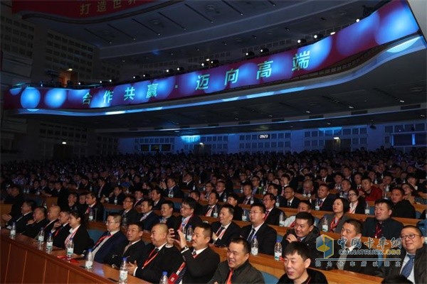 年會(huì)參會(huì)嘉賓