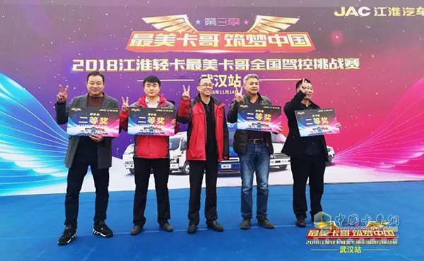 頒獎(jiǎng)現(xiàn)場