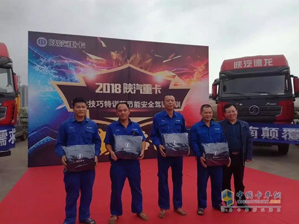 頒發(fā)獎(jiǎng)品