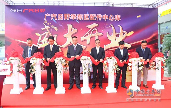 共同剪彩，慶祝中心庫(kù)開業(yè)