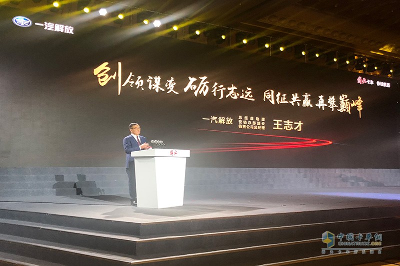 解放2018年成績(jī)單背后的故事 2019年34.3萬輛銷售目標(biāo)下的底氣