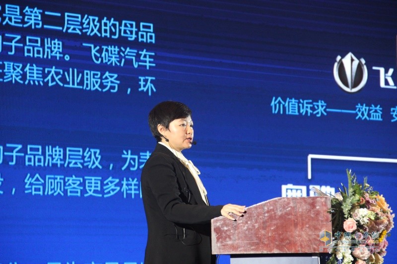 用匠心智創(chuàng)未來(lái)：飛碟汽車2019合作伙伴大會(huì)圓滿落幕