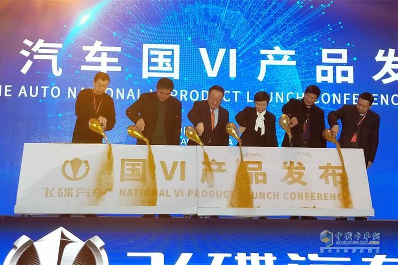 用匠心智創(chuàng)未來(lái)：飛碟汽車2019合作伙伴大會(huì)圓滿落幕