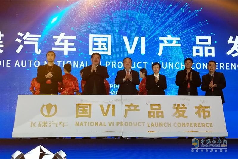 用匠心智創(chuàng)未來(lái)：飛碟汽車2019合作伙伴大會(huì)圓滿落幕