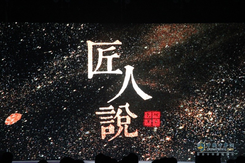 用匠心智創(chuàng)未來(lái)：飛碟汽車2019合作伙伴大會(huì)圓滿落幕