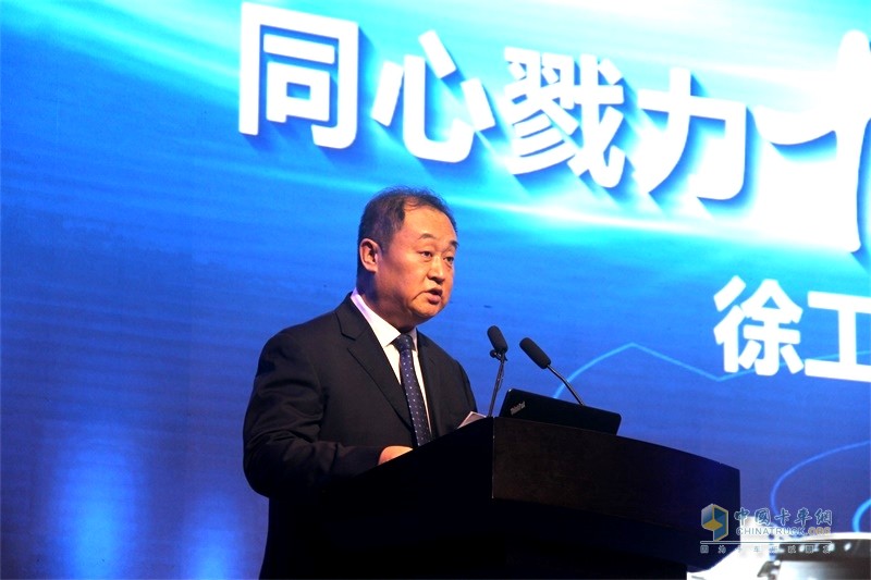 同心勠力十年路：徐工汽車2019年正式開啟新征程！