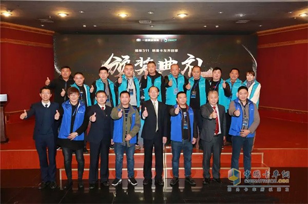 頒獎(jiǎng)現(xiàn)場合影