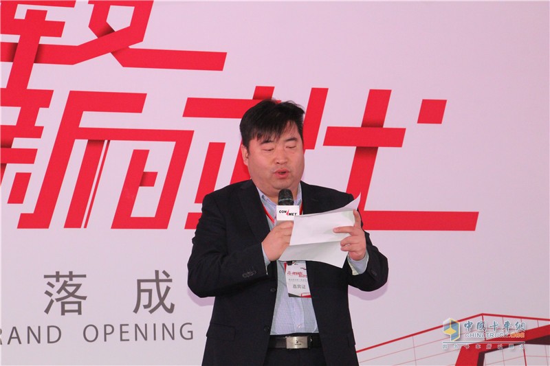 邁·進(jìn)輪轂新時(shí)代 康邁南京新工廠落成