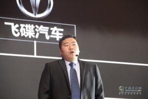 用匠心智創(chuàng)未來(lái)：飛碟汽車2019合作伙伴大會(huì)圓滿落幕