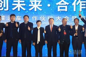 用匠心智創(chuàng)未來(lái)：飛碟汽車2019合作伙伴大會(huì)圓滿落幕