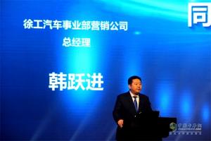 同心勠力十年路：徐工汽車2019年正式開啟新征程！