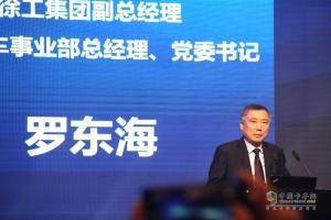 同心勠力十年路：徐工汽車2019年正式開啟新征程！